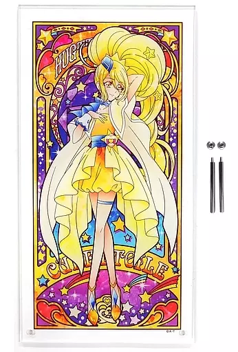 付属品付)HUGっと!プリキュア クリスタルキャンバス キュアエトワール