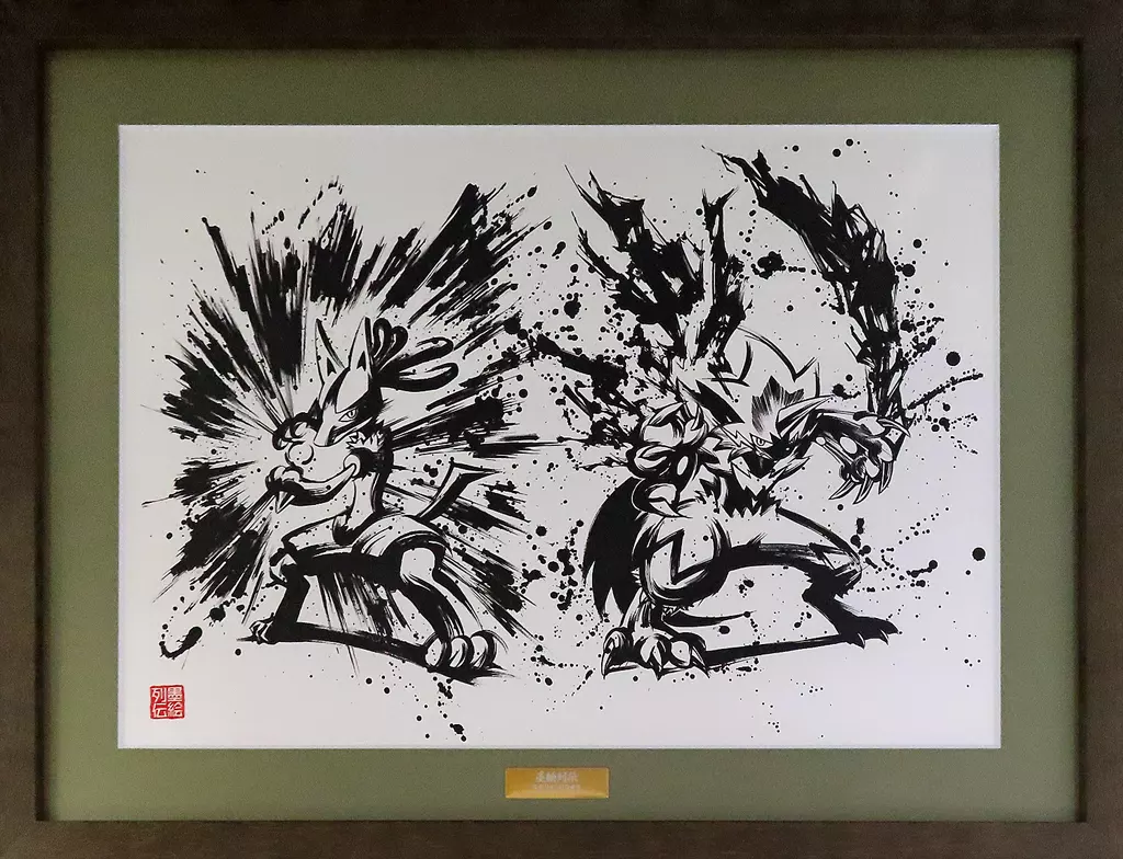 駿河屋 -<中古>付属品付)ポケットモンスター キャラファイングラフ