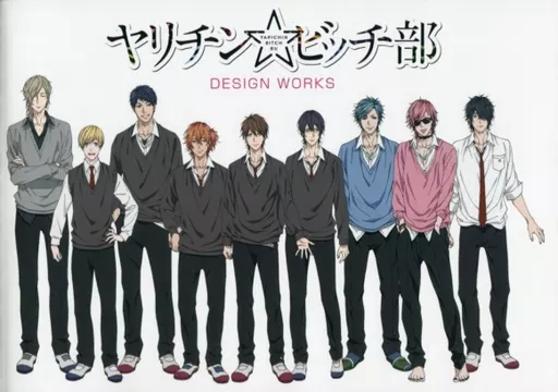 駿河屋 -<中古>ヤリチン☆ビッチ部 DESIGN WORKS（漫画・アニメ）