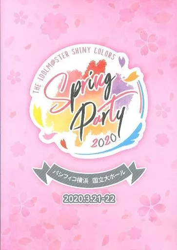 THE IDOLM＠STER SHINY COLORS SPRING PARTY 2020