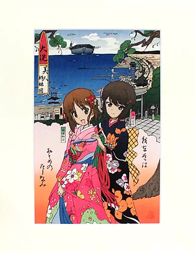 浮世絵木版画 ガールズ＆パンツァー 最終章 大洗美人姉妹図(テープ剥がれ有)