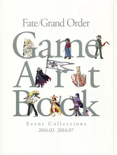 PC・スマホゲーム書籍 Fate/Grand Order Game Artbook [Event Collections 2016.02 - 2016.07]