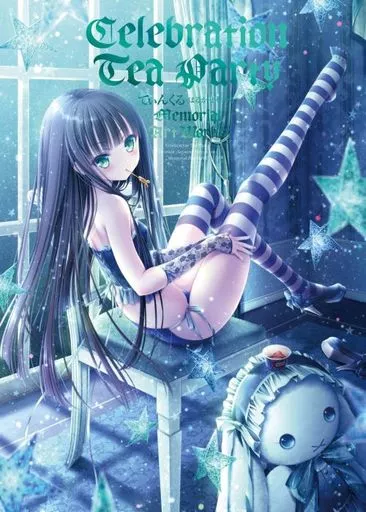 アニメムック　<<イラスト画集>> 付録付)Celebration Tea Party てぃんくる-はるかぜせつな- Memorial ArtWorks 初回限定版