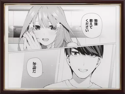 駿河屋 -<中古>付属品付)五等分の花嫁展 MAKEOVER 春場ねぎ先生