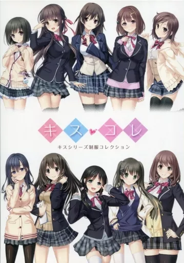 メルキス 完全生産限定版 - PSVita (B2タペストリー、キスシリーズ制服コレクション~キスコレ~、メルキスオリジナルサウンドトラック~キ Amazon.com: メルキス 完全生産限定版 - PSVita (【特典】B2