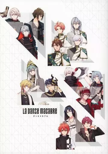 【PC・スマホゲーム書籍】 一番くじ アイドリッシュセブン LA DANSE MACABRE ラストワン賞 スペシャルブックレット