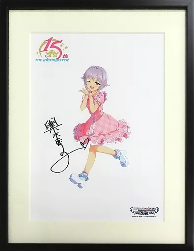 付属品付)アイドルマスター シンデレラガールズ 複製原画/山梨県 輿水幸子