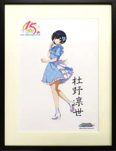 アイドルマスターシャイニーカラーズ　杜野凛世　複製原画 P 杜野凛世 販売 | アニメ「アイドルマスター シャイニーカラーズ