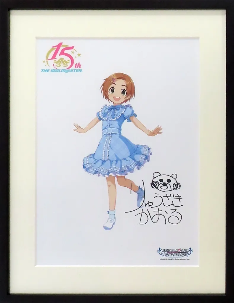 アイドルマスター シンデレラガールズ 複製原画/愛媛県 龍崎薫