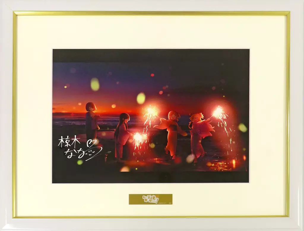 コミック百合姫 15周年記念展 複製サイン入り高精細印刷複製原画 「私に天使が舞い降りた!」