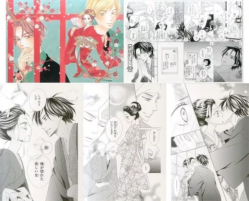 青楼のオペラ　カラー複製原画 最新6巻発売『青楼オペラ』複製原画セット応募者全員プレゼント