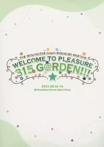 THE IDOLM＠STER SideM PRODUCER MEETING WELCOME TO PLEASURE 315 G＠RDEN!!