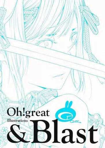 アニメムック　<<アニメ・漫画系書籍>> 付属品付)大暮維人画集 ＆ Blast