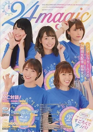 状態不備)THE IDOLM＠STER CINDERELLA GIRLS Live Broadcast 24magic ～シンデレラたちの24時間生放送!～ 公式ガイドブック(状態：すごろくでアソパ!欠品)