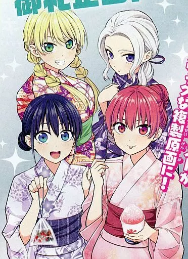 懸賞当選品　カノジョも彼女 メタリック複製原画 週刊少年マガジン　50名限定 即購入☆週刊少年マガジン 懸賞当選品 カノジョも彼女 メタリック複製