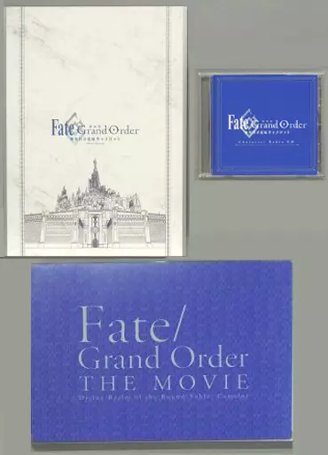   劇場版 Fate/Grand Order -神聖円卓領域キャメロット-後編 Paladin：Agateram 豪華版