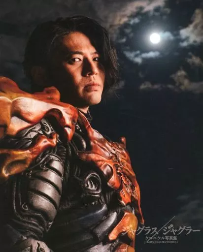 ジャグラス ジャグラー クロニクル写真集