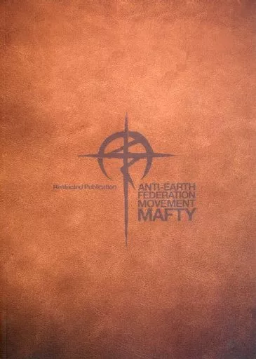 アニメ・漫画系書籍 ANTI-EARTH FEDERATION MOVEMENT MAFTY Restricted Publication