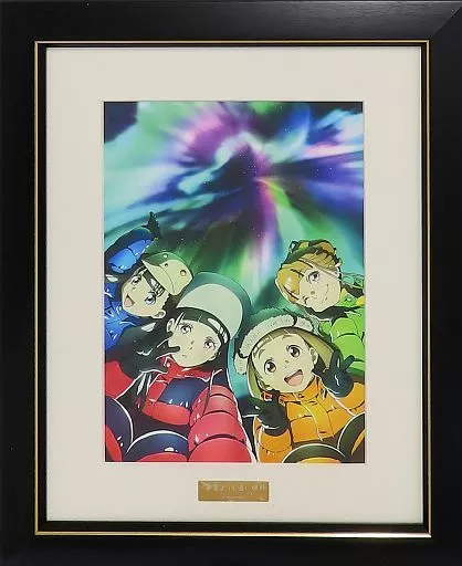 宇宙よりも遠い場所 複製原画キャラファイングラフ 南極編 B5 駿河屋 -<中古>付属品付)「宇宙よりも遠い場所」 B5複製原画キャラ