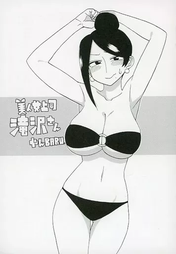 ドラドラしゃーぷ 5周年記念 アクリルスタンド 美人女上司滝沢さん 美人女上司滝沢さん ドラドラしゃーぷ5周年 特典 スクウェアマグネット