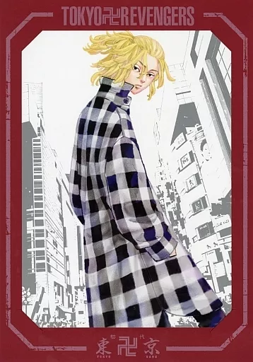 東京リベンジャーズ　連載200話記念！期間限定受注製造　佐野万次郎　ポートレート 駿河屋 -<中古>連載200話記念! 期間限定受注製造 東京卍