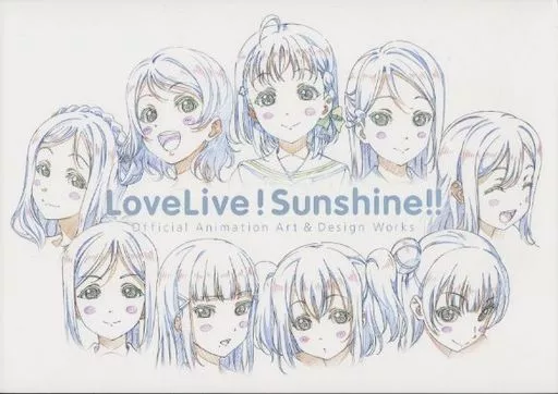 アニメムック　<<アニメ・漫画系書籍>> LoveLive! Sunshine!! Official Animation Art ＆ Design Works