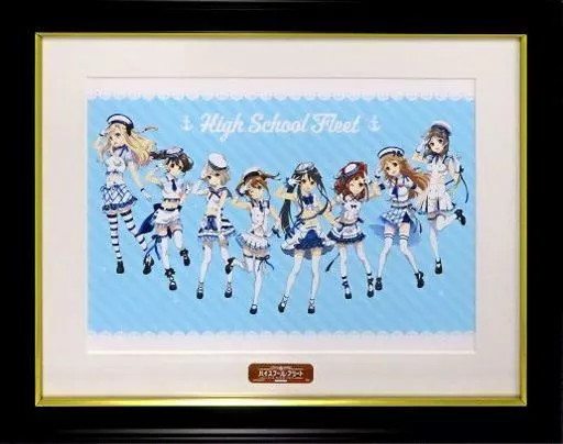 アニメムック　付属品付)ハイスクール・フリート 6周年記念ストア in AKIHABARAゲーマーズ本店 メモリアルアート アイドル ver. 駿河屋 -<中古>付属品付)ハイスクール・フリート 6周年記念