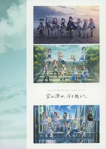THE IDOLM＠STER SHINY COLORS 4thLIVE 空は澄み、今を越えて。