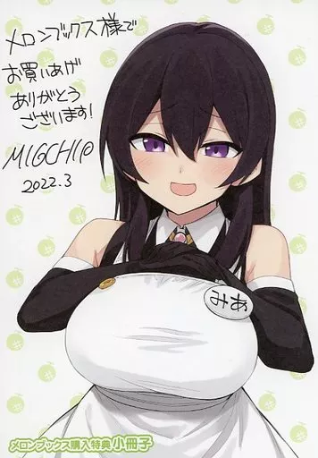 メスガキのいる喫茶店 1〜4巻 店舗購入特典34点セット メスガキのいる喫茶店 1 - MIGCHIP - 電子書籍・無料漫画ならブックライブ