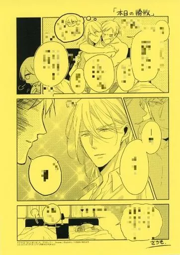 駿河屋 -<中古><<ボーイズラブ書籍>> ドラマCD かしこまりました