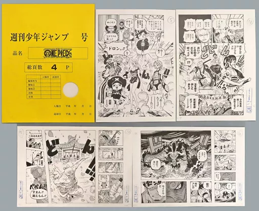 セル画・原画　ONE PIECE　ワノ国編特製複製原画