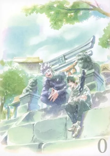 アニメ・漫画系書籍 劇場版 呪術廻戦 0 MAPPA スペシャルブックレット