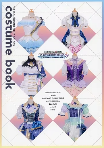 THE IDOLM＠STER SHINY COLORS costume book