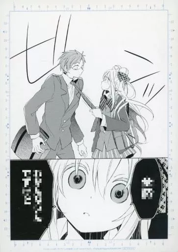 駿河屋 -<中古>ハッピーシュガーライフアニメ化記念 シュガーorソルト