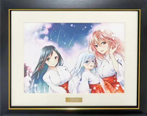 甘神さんちの縁結び キャラアートグラフ B 駿河屋 -<中古>付属品付)甘神さんちの縁結び キャラアートグラフ