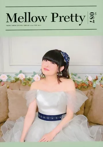 s*u様 田村ゆかりファンクラブMellow Pretty会報　1〜75、77〜 ファイル付き 田村ゆかりファンクラブ会報 - メルカリ