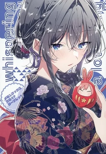 ささやくように恋を唄う　リーフレット　メロンブックス　ささ恋　竹嶋えく 駿河屋 -<中古><<リーフレット・小冊子>> ささやくように恋を唄う(8