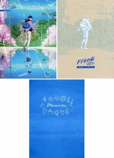 駿河屋 - 【買取】付録付)劇場版 Free!-the Final Stroke- 公式ファン
