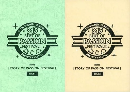 <<アニメ・漫画系書籍>> 台本 THE IDOLM＠STER SideM PRODUCER MEETING 315 BE＠T OF PASSION FESTIVAL!!! 2冊セット