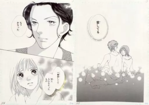 駿河屋 -<中古><<乙女ゲーム書籍>> 花より男子展 複製原稿2枚
