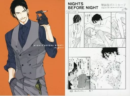 ナツメカズキ NIGHTS BEFORE NIGHT サイン入り 短冊ポスター Amazon.co.jp: ナツメカズキ NIGHTS BEFORE NIGHT ちるフェスイラスト