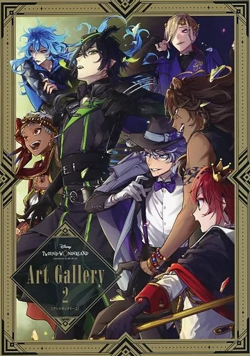 アニメムック　ディズニー ツイステッドワンダーランド Art Gallery2