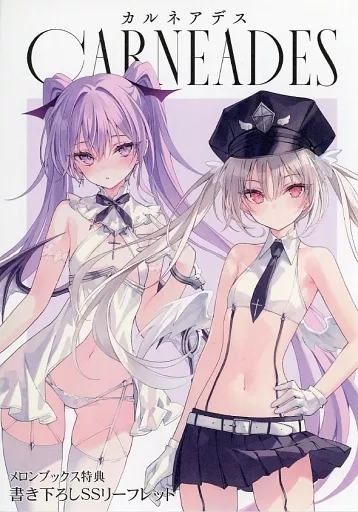 rurudo カルネアデス タペストリー Rurudo タペストリー カルネアデス