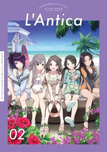付録付)アイドルマスター シャイニーカラーズ スタイルブック 2 アンティーカ