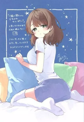 リーフレット・小冊子 「一緒に寝たいんですよね、せんぱい?」と甘くささやかれて今夜も眠れない(1) メロンブックス購入特典4Pリーフレット / みんたろう