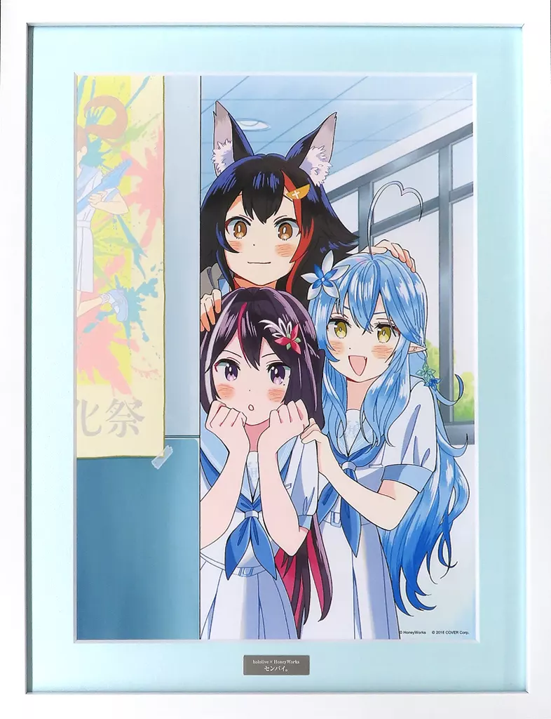 セル画・原画　付属品付)hololive × HoneyWorks『ほろはにヶ丘購買部』 複製原画 センパイ。