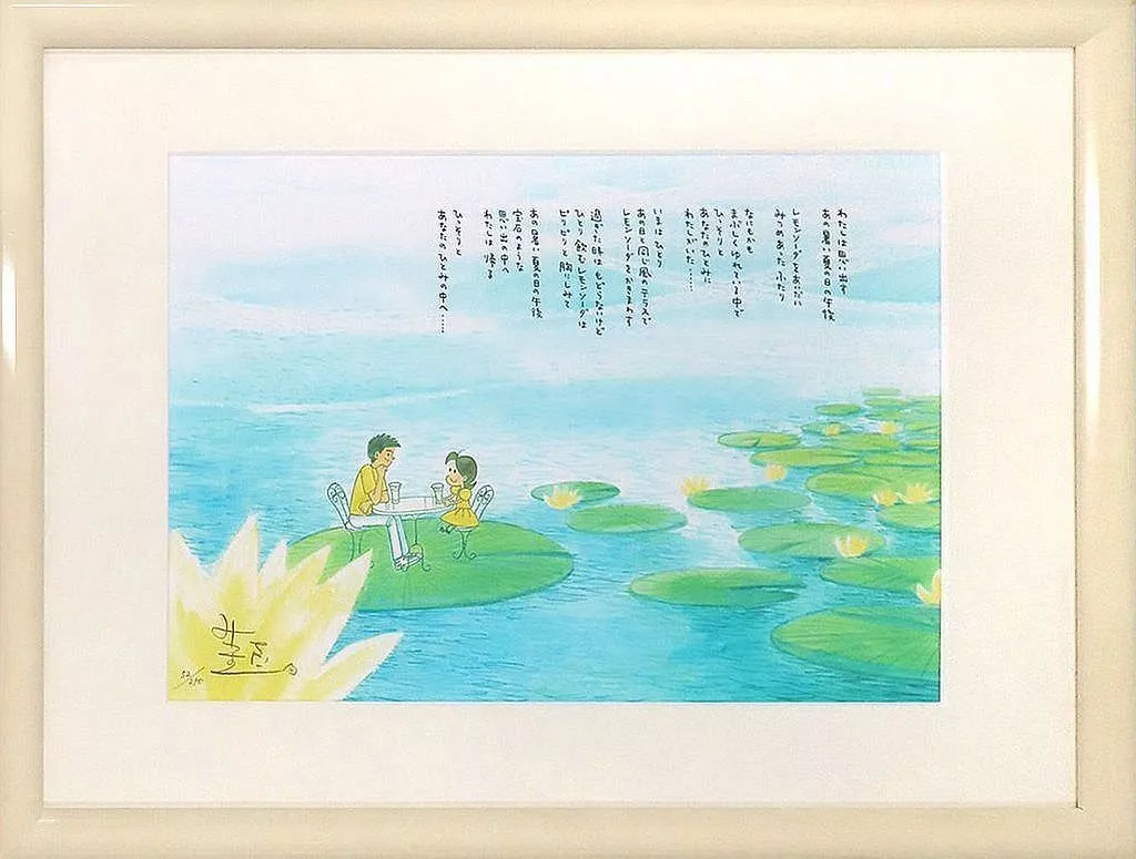 みつはしちかこ複製原画春夏秋冬4作品 71iPMMiWejL._AC_UF350,
