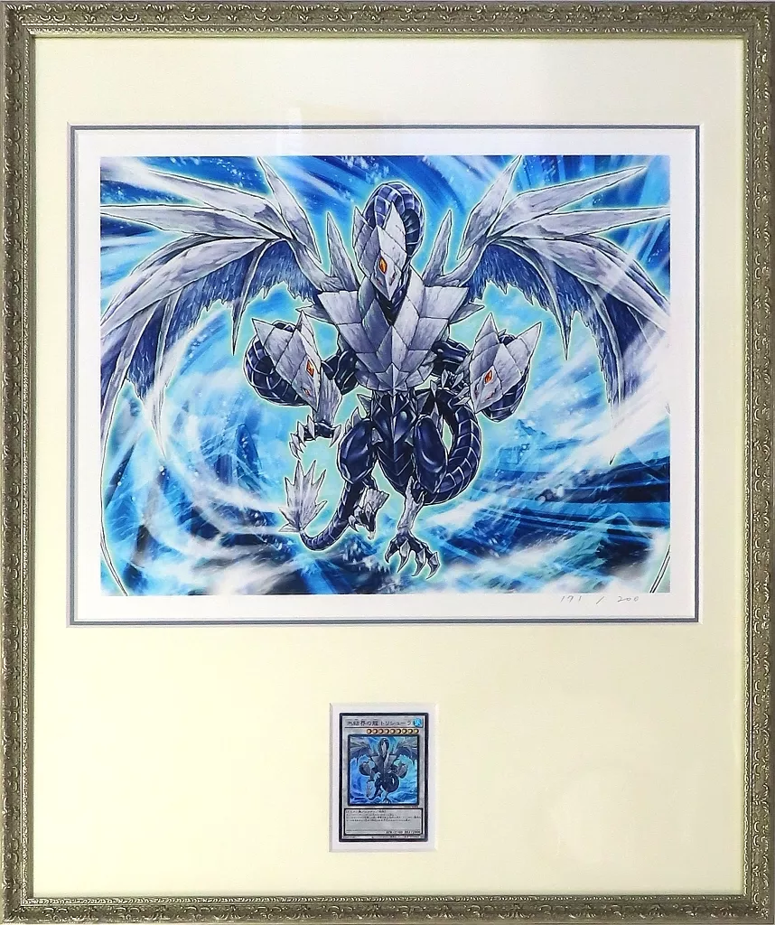 駿河屋 - 【買取】付録付)遊戯王OCGデュエルモンスターズ HIGH