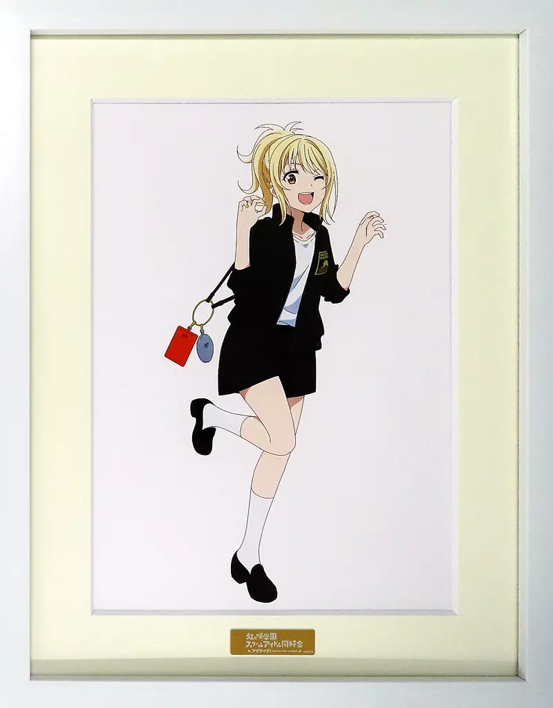 セル画・原画　ラブライブ　虹ヶ咲学園 描き下ろしイラスト 宮下愛 おそろいコーデver キャラファイングラフ