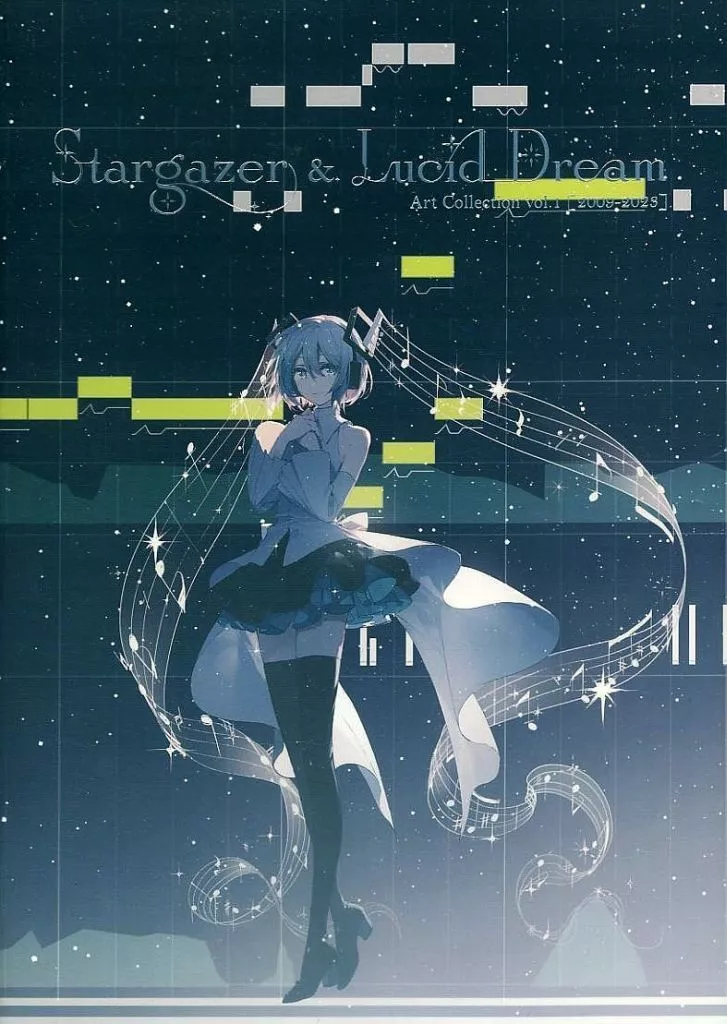 アニメムック　<<アニメ・漫画系書籍>> Stargazer ＆ Lucid Dream Art Collection vol.1［2009-2023］
